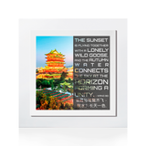 Quadro Decorativo Nanchang, China